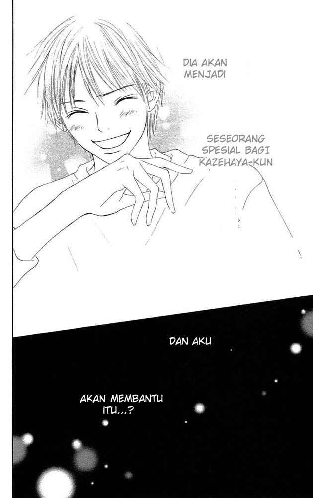 Kimi ni Todoke chapter 11